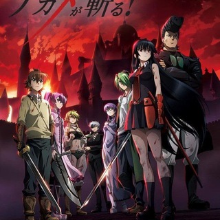 Akame ga kill sub indo