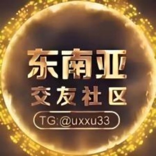 东南亚大事件