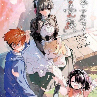 You're M.S. Servant in Hindi || You are ms Servent Hindi Dubbed