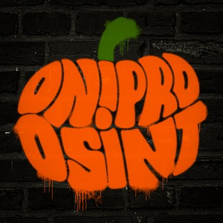 Dnipro Osint ⟨ Гарбуз ⟩