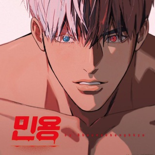 MIGNON SUBS INDO [END]