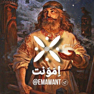 اِمَوَنت
