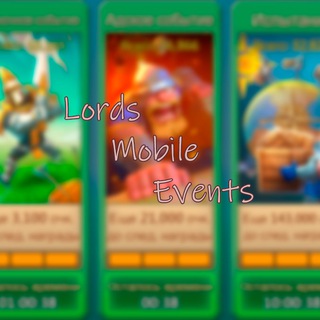 Lords Mobile Events 24/7