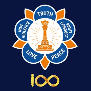 Sri Sathya Sai International Organization