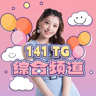 141废柴同盟(4台)曱甴同学会