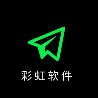 彩虹群发频道