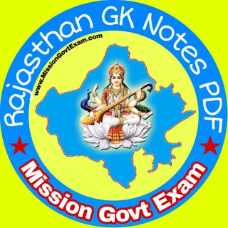 Rajasthan GK Notes PDF™