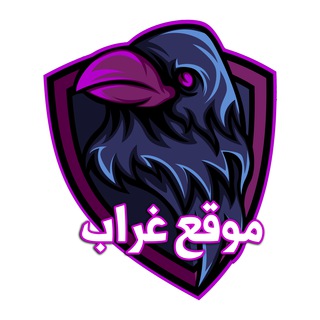 موقع غراب