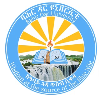 Bahir dar University Main Registrar