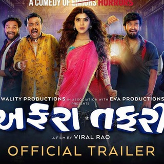 Afra Tafri gujarati HD Movie