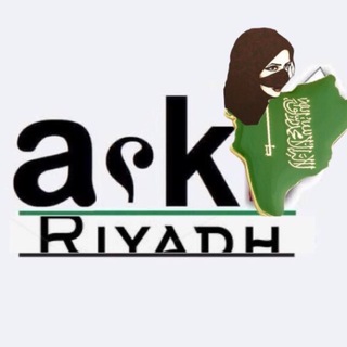 وظائف اسأل بنات الرياض 🚺