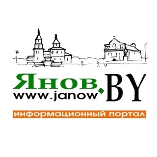 Янов.by (новости Иваново и района)