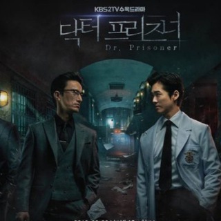 Doctor Prisoner Sub Indo