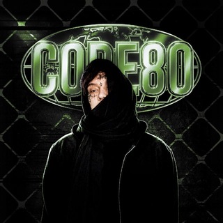 CODE80 | ТУР 2026