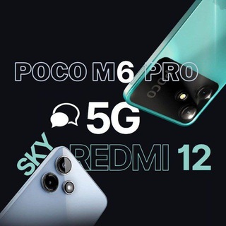 Poco M6 Pro / Redmi 12 5G Updates