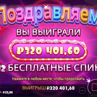 Jetton Games промокод