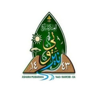Ashara 1443H - Dar es Salaam Relay Center Broadcast Channel