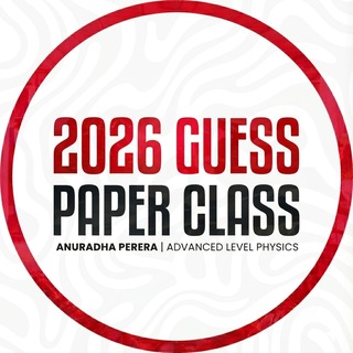 2026 AP PAPER CLASS