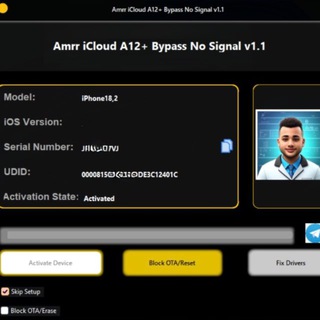 Amrr Bypass A12+ Tool