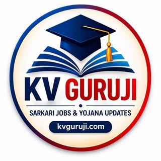 KV Guruji Latest Job and Yojana Update