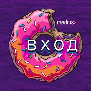MEDNISX