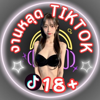 งานหลุด tiktok 18+ Fish