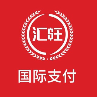 汇旺支付HuionePay