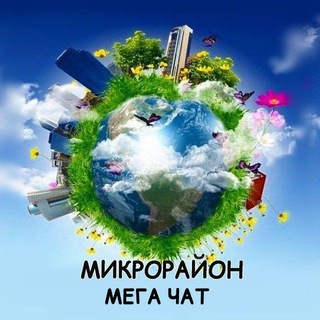 Микрорайон МЕГА Новая Адыгея