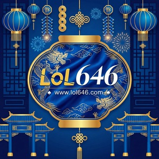 lol646.com