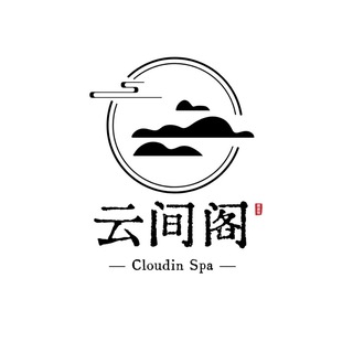云间阁账号/手机卡批发（八年老店）