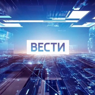 ВЕСТИ ДОНЕЦК. БОТ