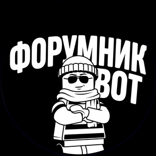 Форумник SAMP | Бот-Помощник | Arizona
