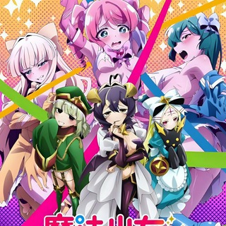 Gushing Over Magical Girls
