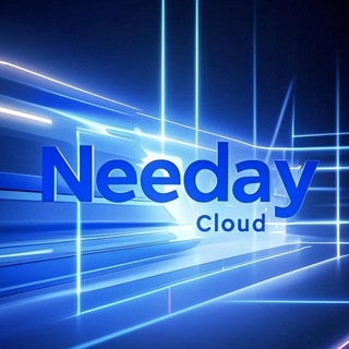 Needay 机场聊天群