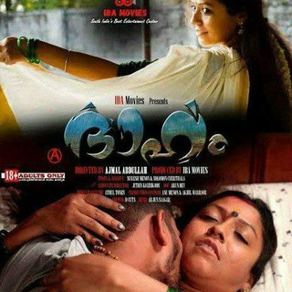 Daham Malayalam Hd Adult Hot Season 1 Episode 1 2 3 Part 1 Short Film 2022