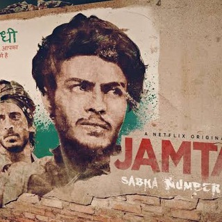 Jamtara Season 2 Web Series