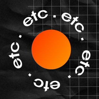 ETC [ИТ’СЕТЕРА] AGENCY