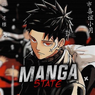 Manga State