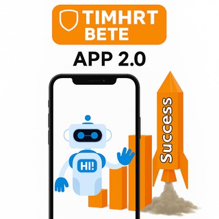 Timhirt Bete App
