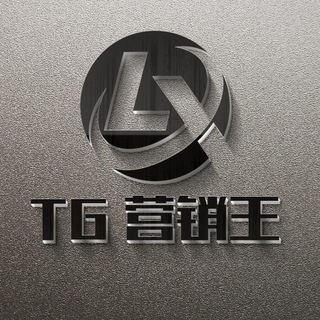 TG 营销王