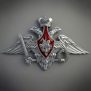 Минобороны России ✔