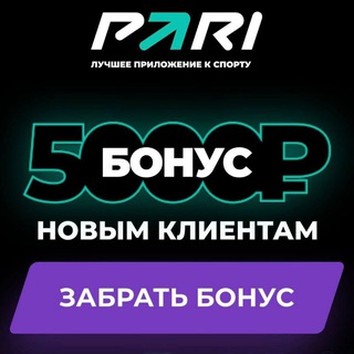 Покупка | продажа аккаунтов БК