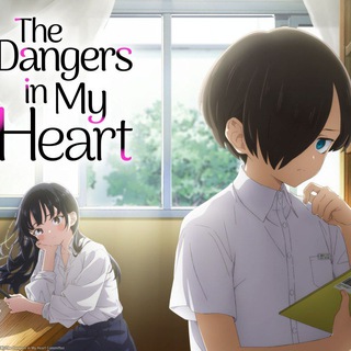 The Dangers In My Heart In Hindi Dubbed