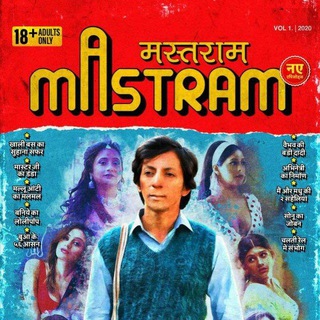 Mastram Series