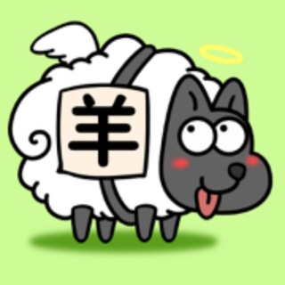 羊毛云