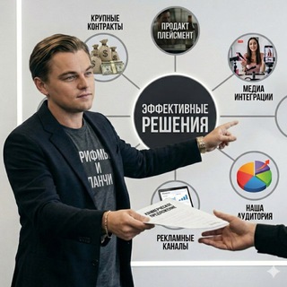 Артур Кузнецов Рифмы и Панчи / Реклама