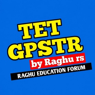 TET GPSTR & HSTR 2025-26 (Raghu education forum)
