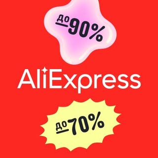 AliExpress ✔