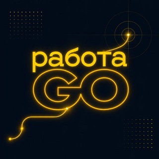 Вакансии 🤟🏻 Маркетинг, Медиа, Продажи, SMM | Работа GO - разместить вакансию и резюме