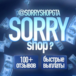 SORRY SHOP